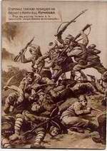 wojna bakaska 1912